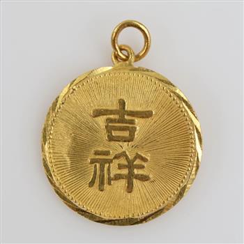 22kt Gold Ram Zodiac Circle Pendant