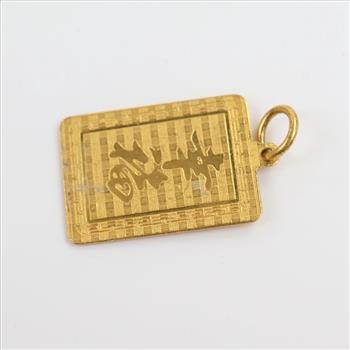 24kt Gold Chinese Zodiac Pendant