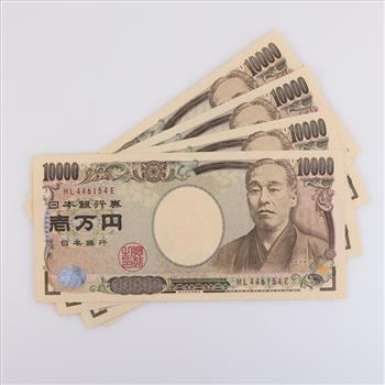 50,000 Japanese Yen