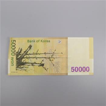50,000 South Korea Won