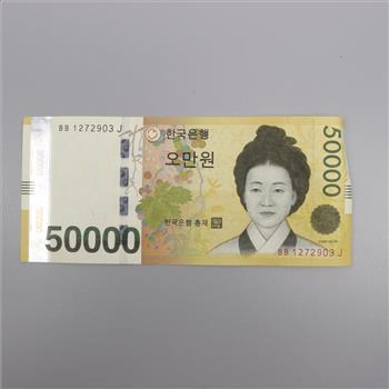 50,000 South Korea Won