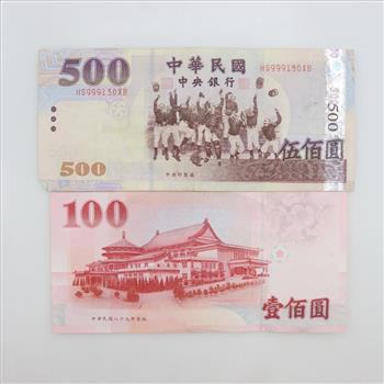 600 Chinese Yuan