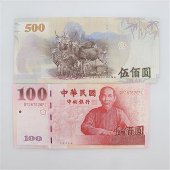 600 Chinese Yuan