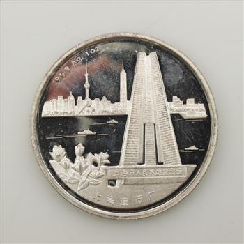 .999 Fine Silver 1oz Round