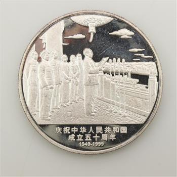 .999 Fine Silver 1oz Round