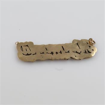 9kt Gold Two-tone Cursive ID Pendant