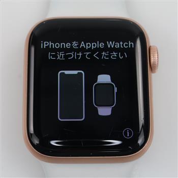 Apple Watch Series 5 Sold For Parts
