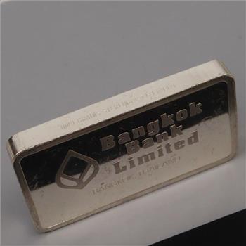 Bangkok Bank Limited Thailand Silver Proof 1000 Grain