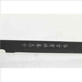 Black Ninja Sword With Cross Guard | Steel By Medieval Collectibles