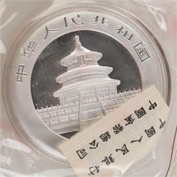 Chinese 10 Yuan Fine Silver 1oz Bullion Coin