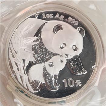 Chinese 10 Yuan Fine Silver 1oz Bullion Coin