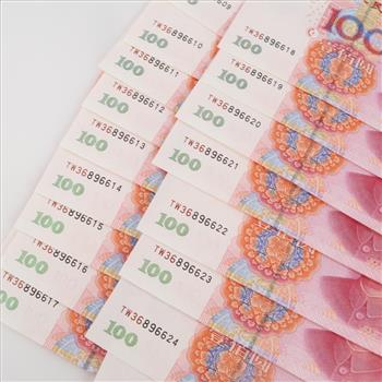 Chinese 100 Yuan Sequential, 17 Pieces