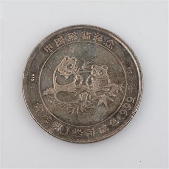 Fine Silver Chinese Panda 1oz Round