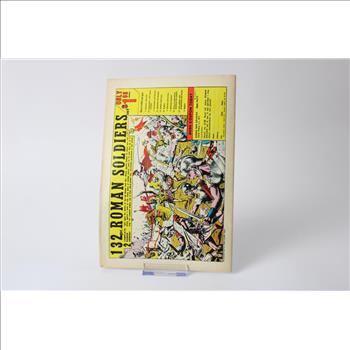 Flash #147 DC Comics 1964 Professor Zoom