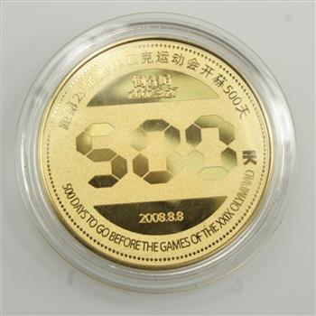 Gold Plated Chinese Commemorative Olympic Coin