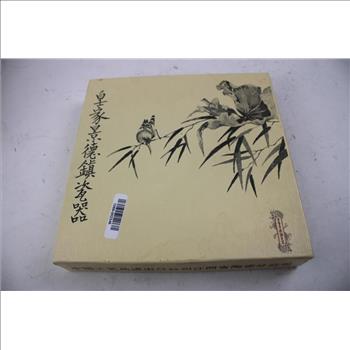 Imperial Jingdezhen Porcelain Decorative Plate