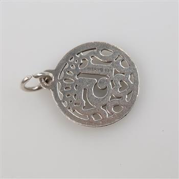 James Avery Sterling Silver Quinceañera Charm