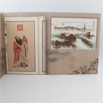 Mount Longhu (Longhushan) Commemorative Stamps Album, 45+ Pieces