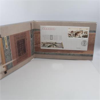 Mount Longhu (Longhushan) Commemorative Stamps Album, 45+ Pieces