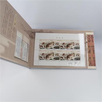 Mount Longhu (Longhushan) Commemorative Stamps Album, 45+ Pieces