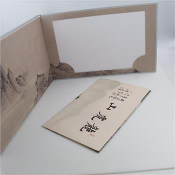 Mount Longhu (Longhushan) Commemorative Stamps Album, 45+ Pieces