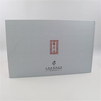 Mount Longhu (Longhushan) Commemorative Stamps Album, 45+ Pieces