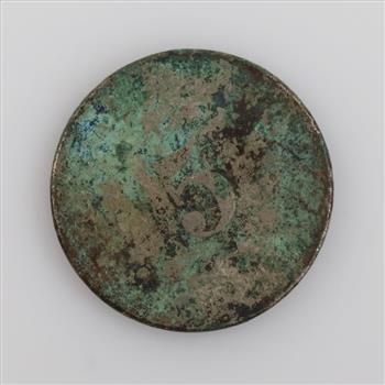 No Date US Five Cents Shield Coin