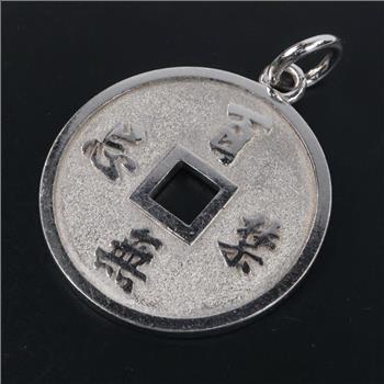 Platinum Disc Pendant-Evaluated By Our Certified Gemologist-AGS/GIA