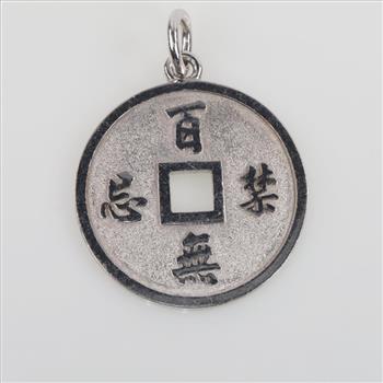 Platinum Disc Pendant-Evaluated By Our Certified Gemologist-AGS/GIA