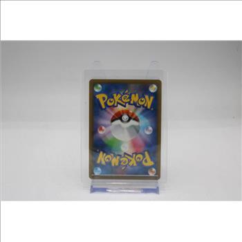 Pokemon Japanese Trevenant VMax 008/067