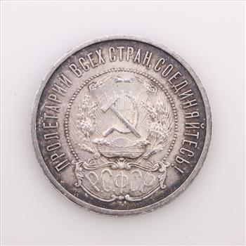 Russian 50 Kopeks Silver Coin