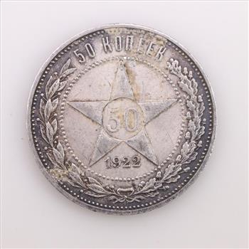 Russian 50 Kopeks Silver Coin