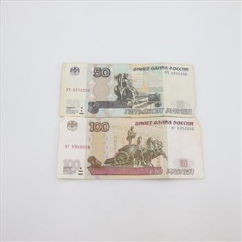 Russian Ruble Banknotes, 2 Pieces