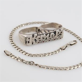 Silver Jewelry, 2 Pieces