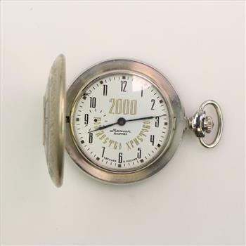 Vintage Marhur 15 Kamhen Russian Pocket Watch