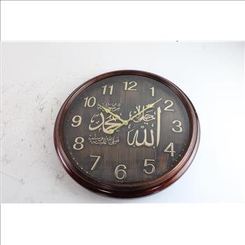 Wall Clock With Arabic Writing