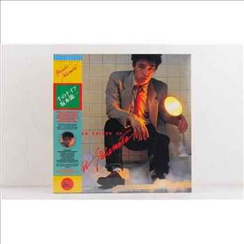 Thousand Knives of Ryuichi Sakamoto Vinyl