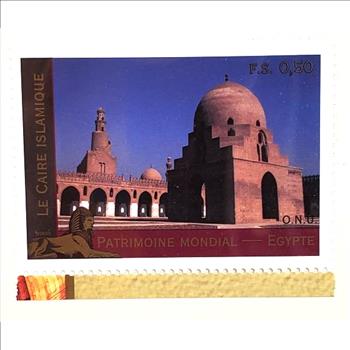 7 United Nations Stamps
