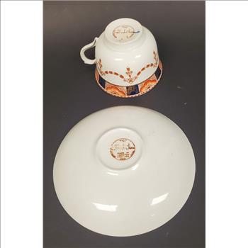Vintage England Colclough 4995 Fine Bone China Tea Cup And Saucer 