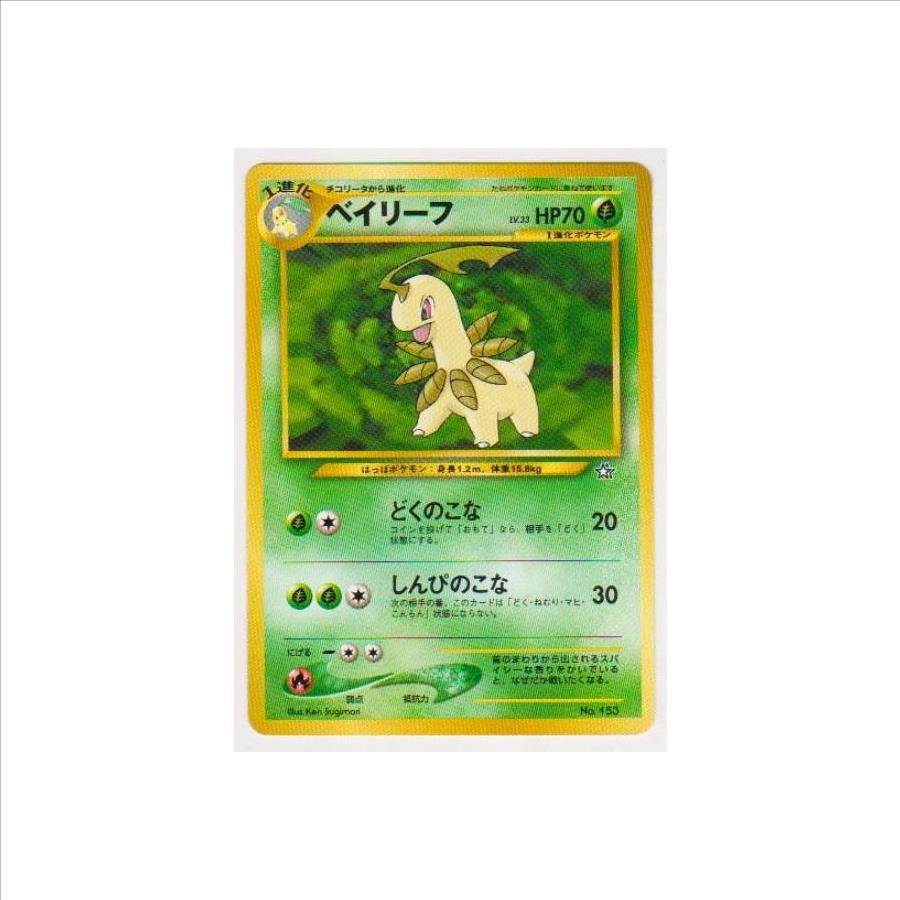 2000 Pocket Monsters (Pokemon) Bayleef Japanese Neo 153 Card Vintage Property Room