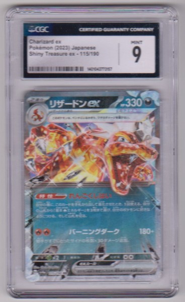 Graded CGC Mint 9 - Charizard EX 2023 Pokemon Japanese Shiny Treasure #115/190 Card