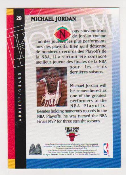 michael jordan holojam