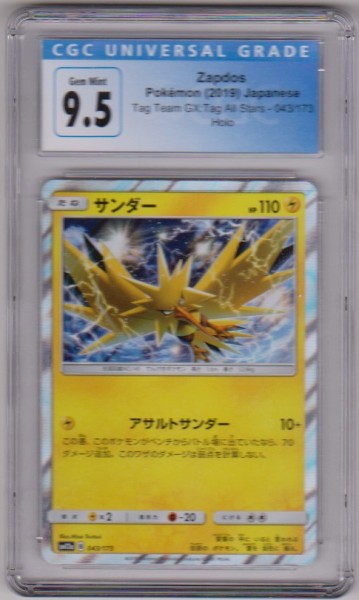 Graded CGC Gem Mint 9.5 - Zapdos 2019 Pokemon Japanese Holo #43/173 Card