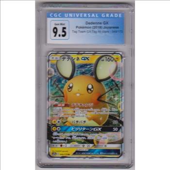 Graded CGC Gem Mint 9.5 - Dedenne GX 2019 Pokemon Japanese Tag Team All Stars #048/173 Card