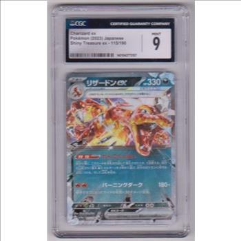 Graded CGC Mint 9 - Charizard EX 2023 Pokemon Japanese Shiny Treasure #115/190 Card