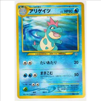 2000 Pocket Monsters (Pokemon) Croconaw Japanese Neo #159 Card - Vintage