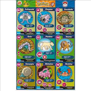 1999 Pokemon Master Trainer Collector Set Uncut 9 Card Sheet #7