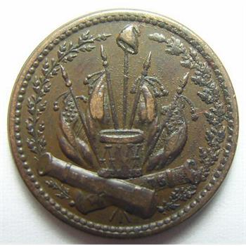 Scarce Circa 1863 Civil War Patriotic Token - Our Country