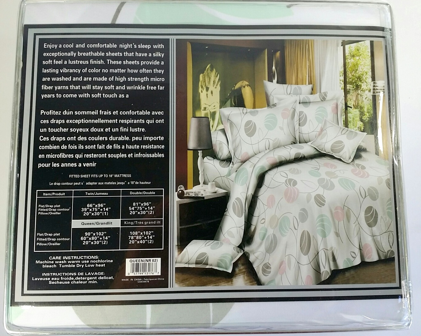 Egyptian Comfort 1800 Queen Patterned Sheets | Property Room