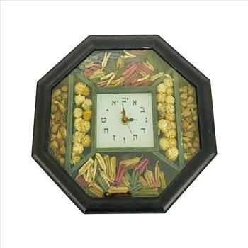 Vintage Handmade Jewish Wall Clock 